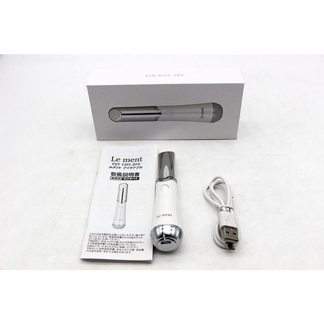Le ment ルメント アイケアプロ LM-ECP01 元箱あり 中古良品