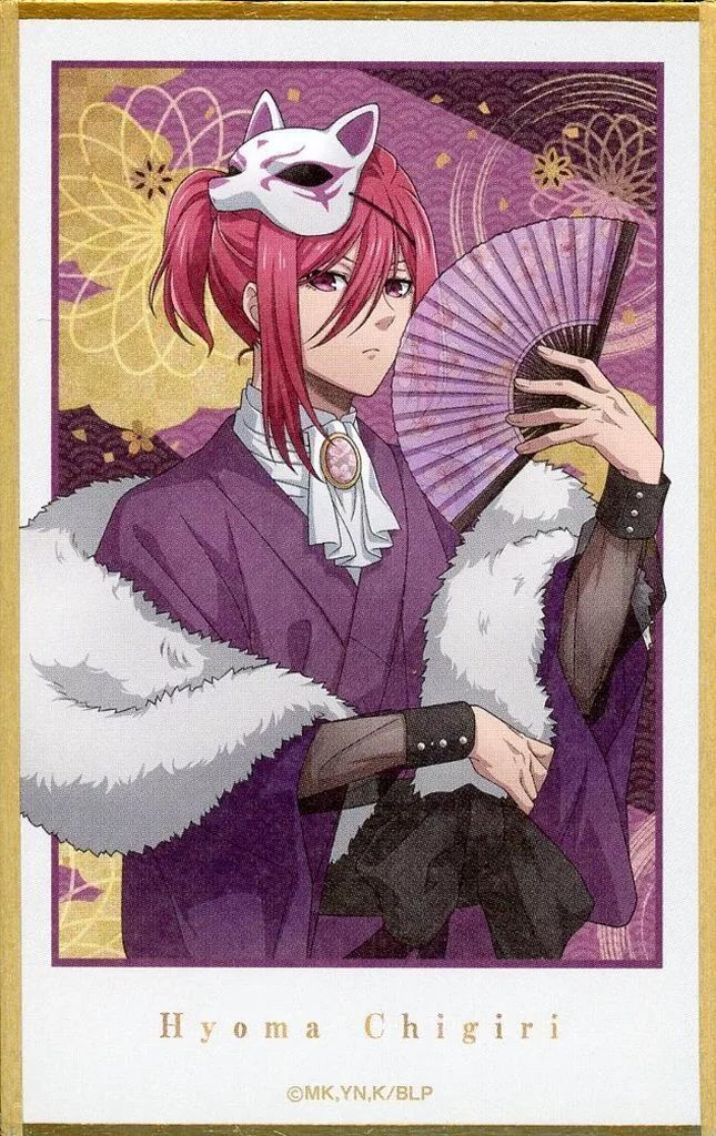 中古】紙製品 千切豹馬 「ブルーロック トレーディングカード色紙 妖