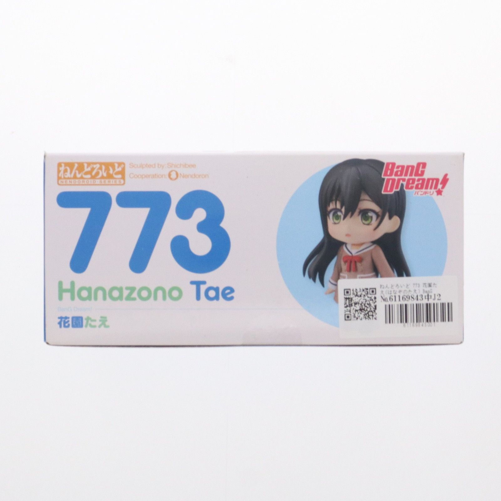 DREAM - ねんどろいど 773 花園たえ(はなぞのたえ) BanG Dream!(バンドリ!) 完成品 可動フィギュア グッドスマイルカンパニー Amazon | [FIG]ねんどろいど 773 花園たえ(はなぞのたえ) BanG