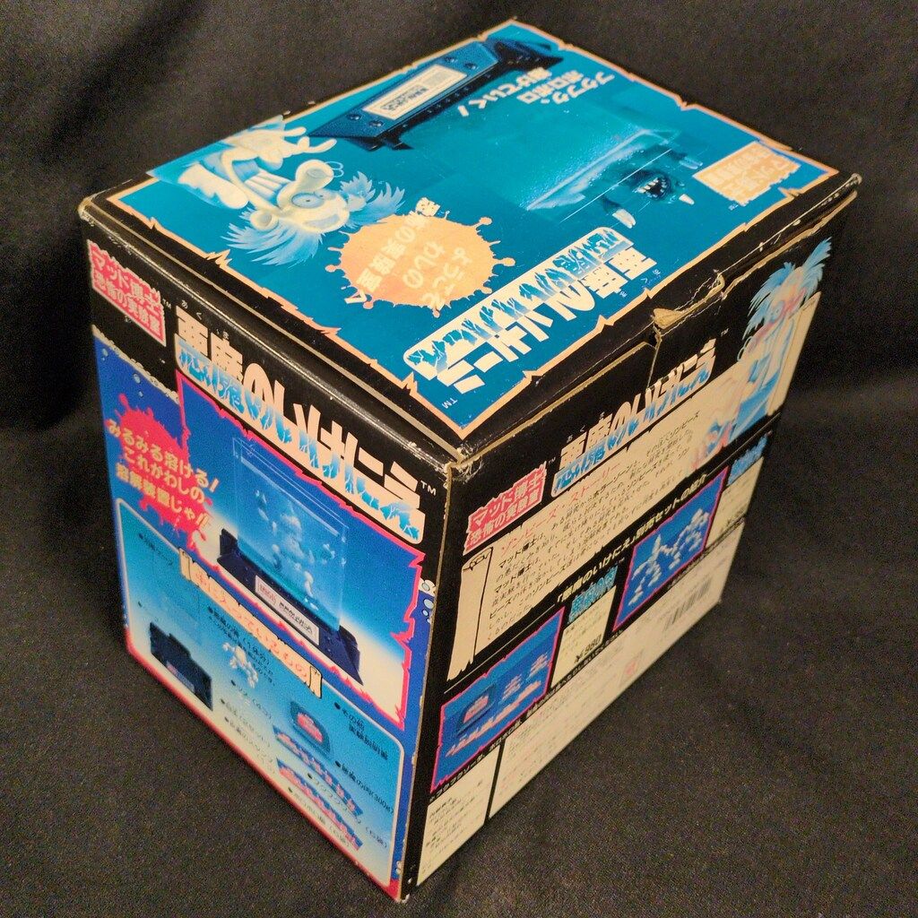 マーバコーポレーション マッド博士恐怖の実験室ゾンビーズ 3弾