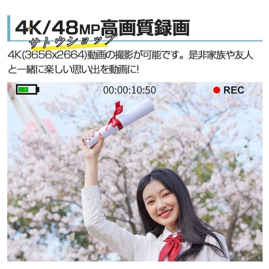 高画質 オートフォーカス