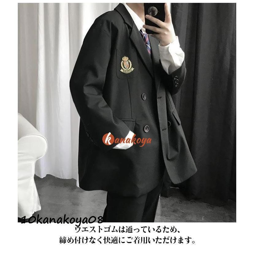 高校制服 秋