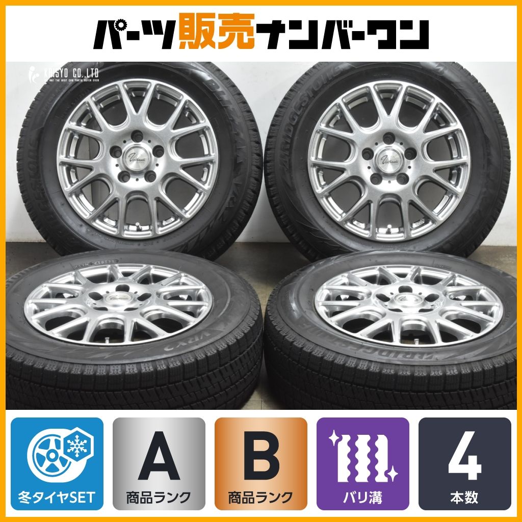 中古スタッドレス225/65R15ブリザック4本 エクストレイル、CX5等