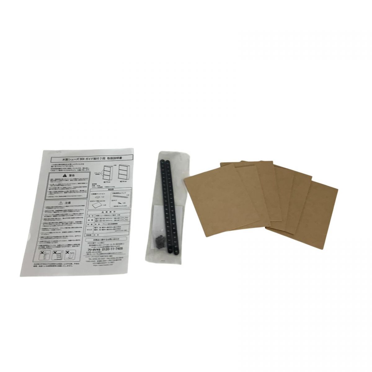 幅90cm 川口工器