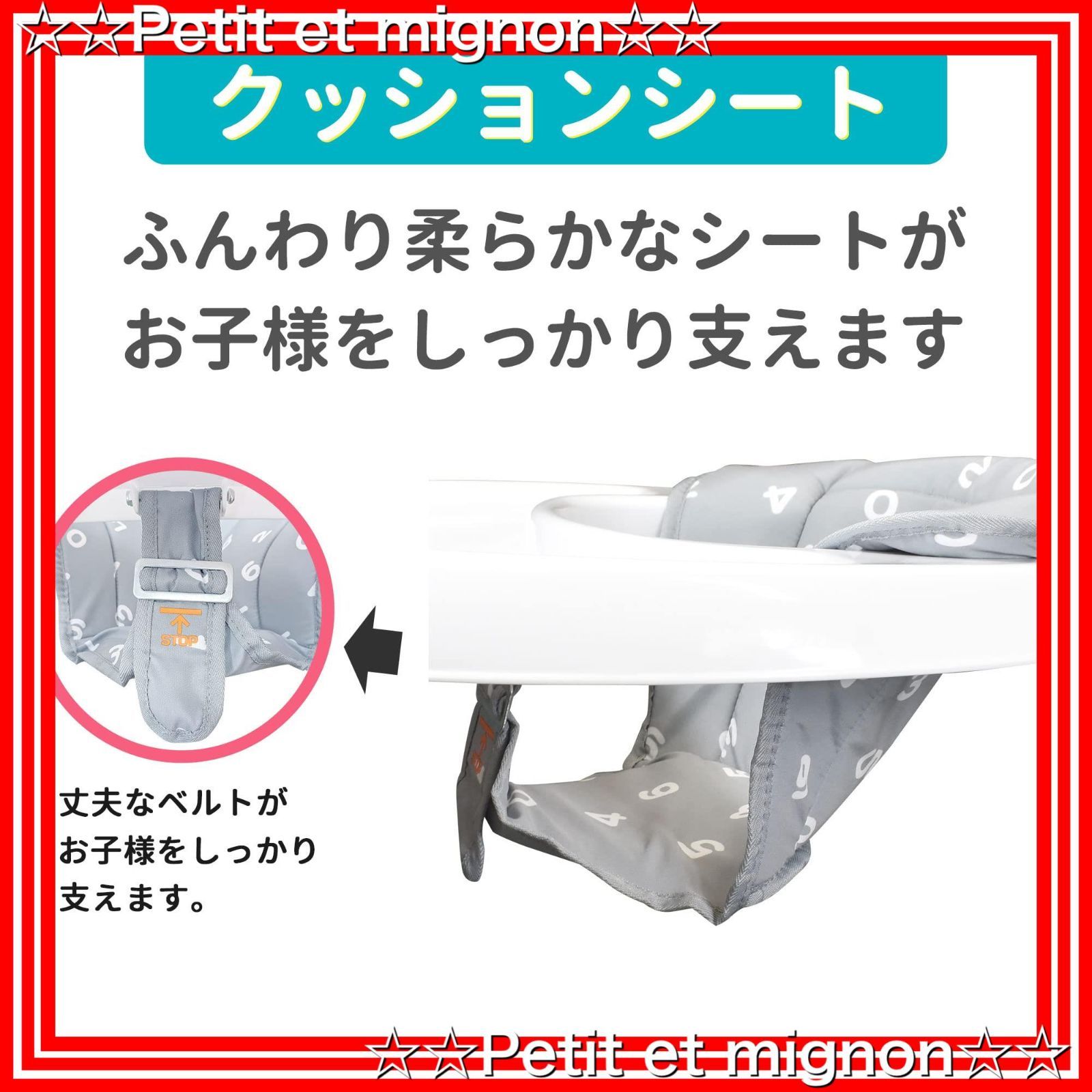 シンプルウォーカー 永和