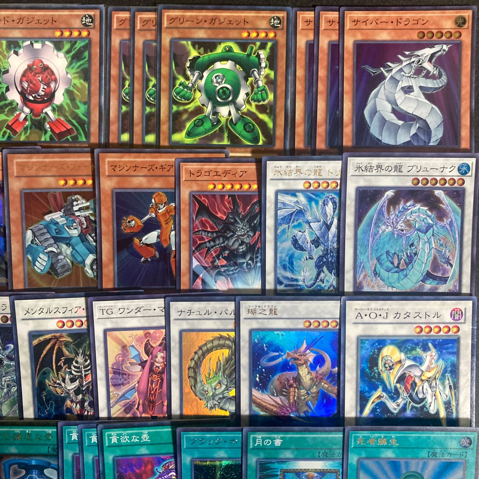 遊戯王　1103環境ゲートボール　TGマシンガジェット TGガジェット マシンガジェット ゲートボール 1103 汎用カード
