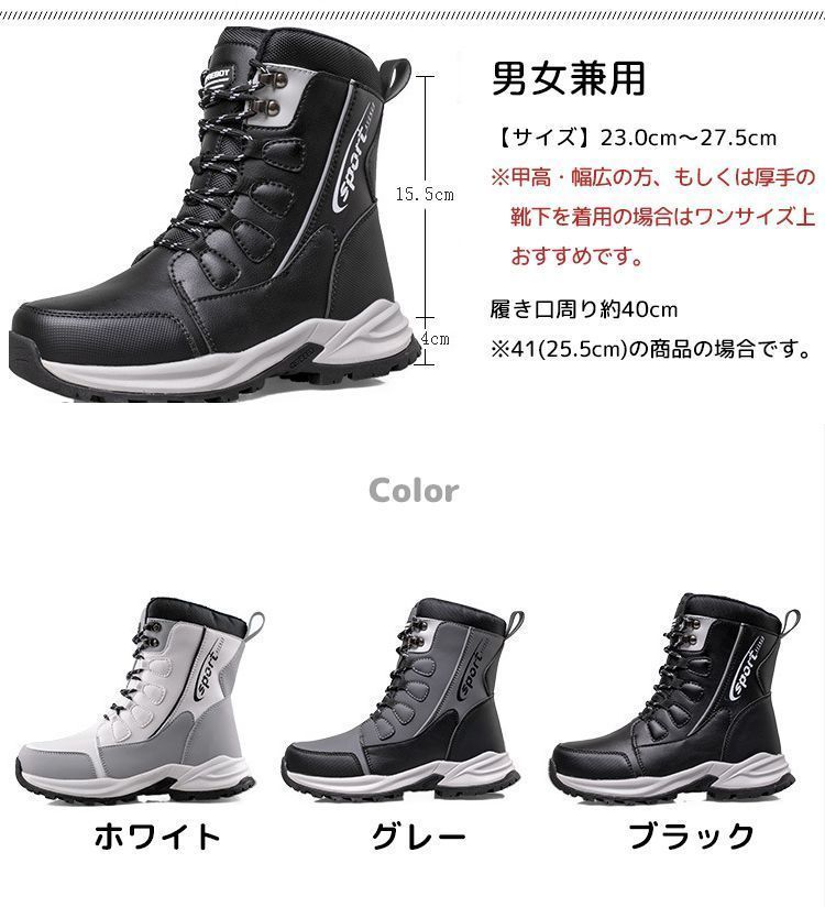 スノーブーツ 裏ボア