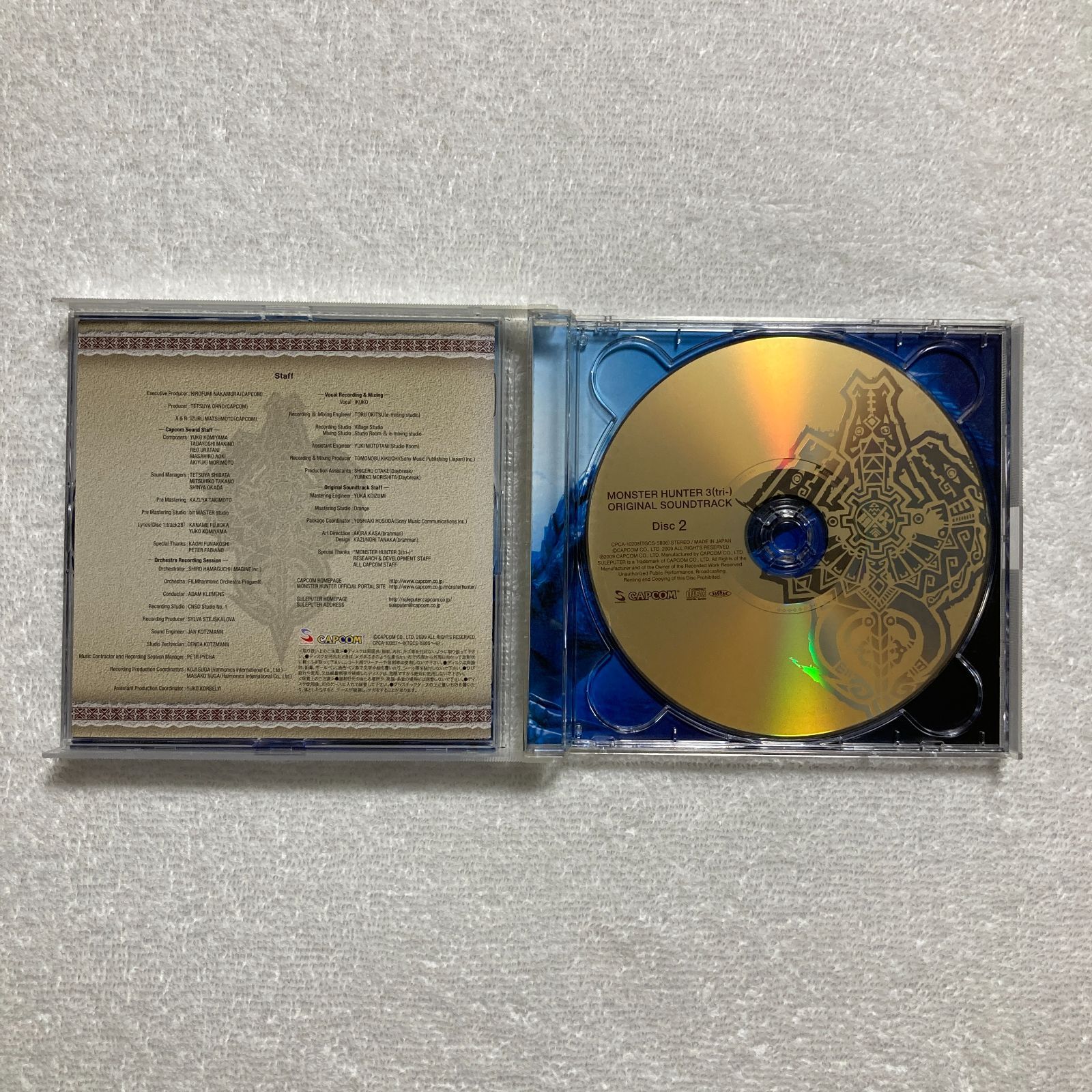 (CD)モンスターハンター3(トライ) オリジナル・サウンドトラック Amazon.co.jp: モンスターハンター3(トライ) オリジナル