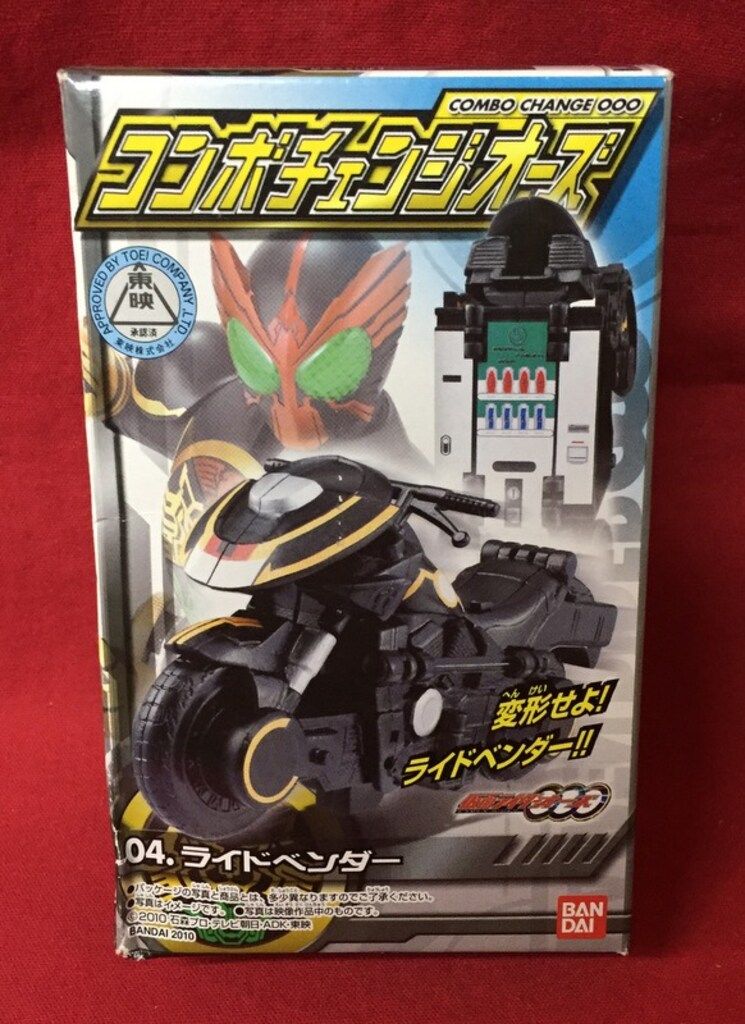 おまけ付き仮面ライダーオーズコンボチェンジオーズ　アーツ　DXトライドベンダー おまけ付き仮面ライダーオーズコンボチェンジオーズ アーツ DX