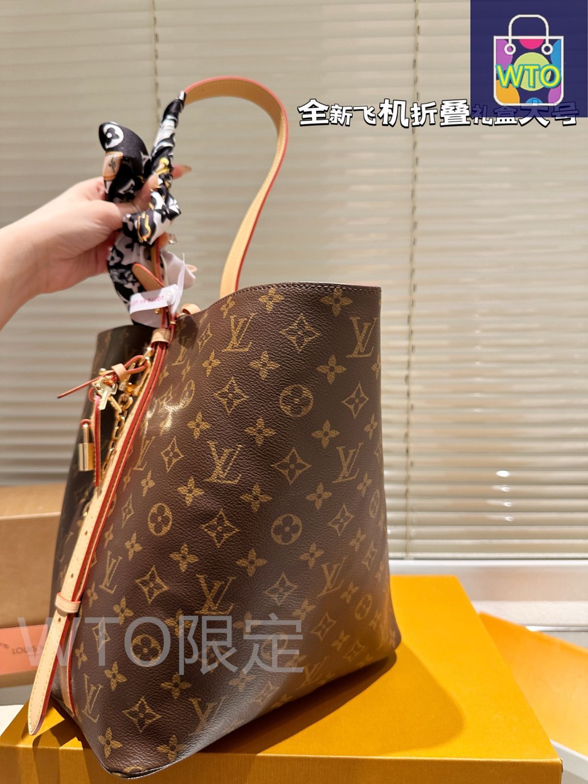 今日特価】Elegant LV エレガントルイ・ヴィトン All In BB
