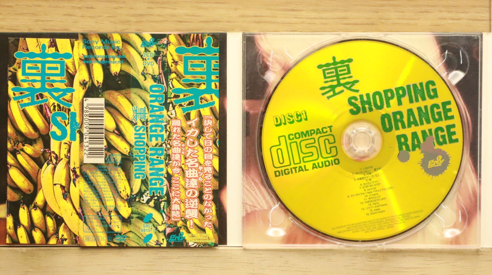 ORANGE BOOK 2022年版 全9巻セット ORANGE BOOK 2022年版 全9巻セット ORANGE BOOK 2022年版 全9巻