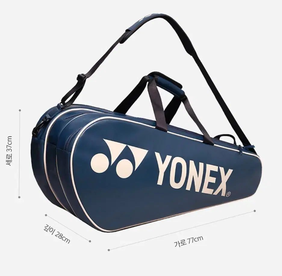 ヨネックス YONEX 3 シングルバッグ