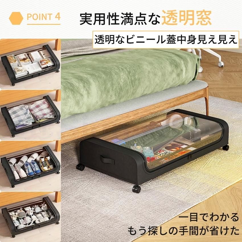 収納ケース キャスター付き