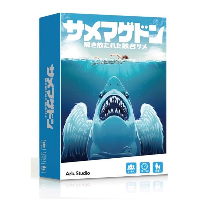 Azb.Studio サメマゲドン～解き放たれた融合ザメ～ ボードゲーム カード