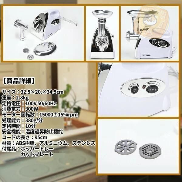 ［送料無料］業務用　挽肉機　ミンチ機　12VR-2 送料無料］業務用 挽肉機 ミンチ機 12VR-2 電動 ミートチョッパー