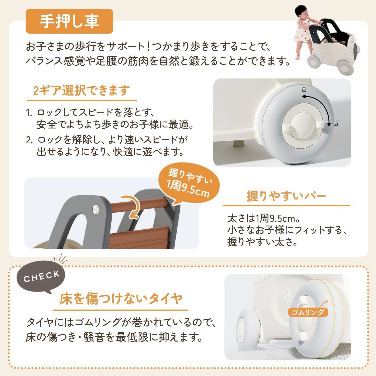 歩行補助 ほこうき