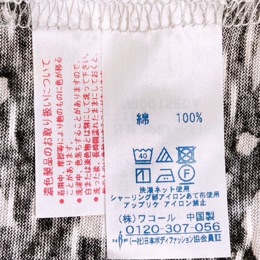 女子会