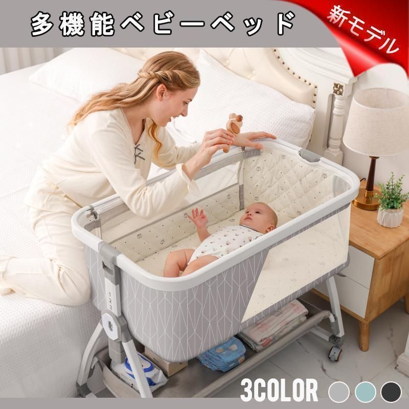 リニューアル】ベビーベッド 多機能添い寝 ベビーサークル 持ち運び  