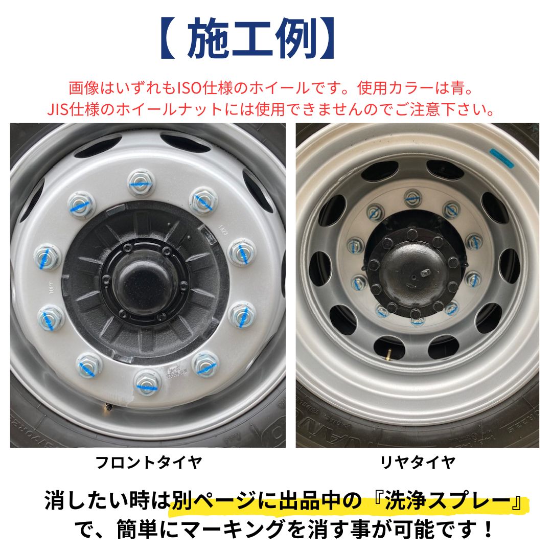 線引き屋