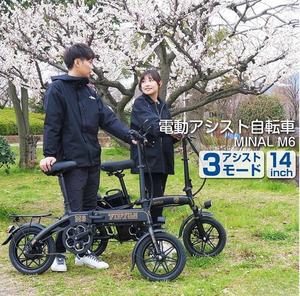 ⭐️【折りたたみ電動アシスト自転車 MINAL M6 14インチ】 a