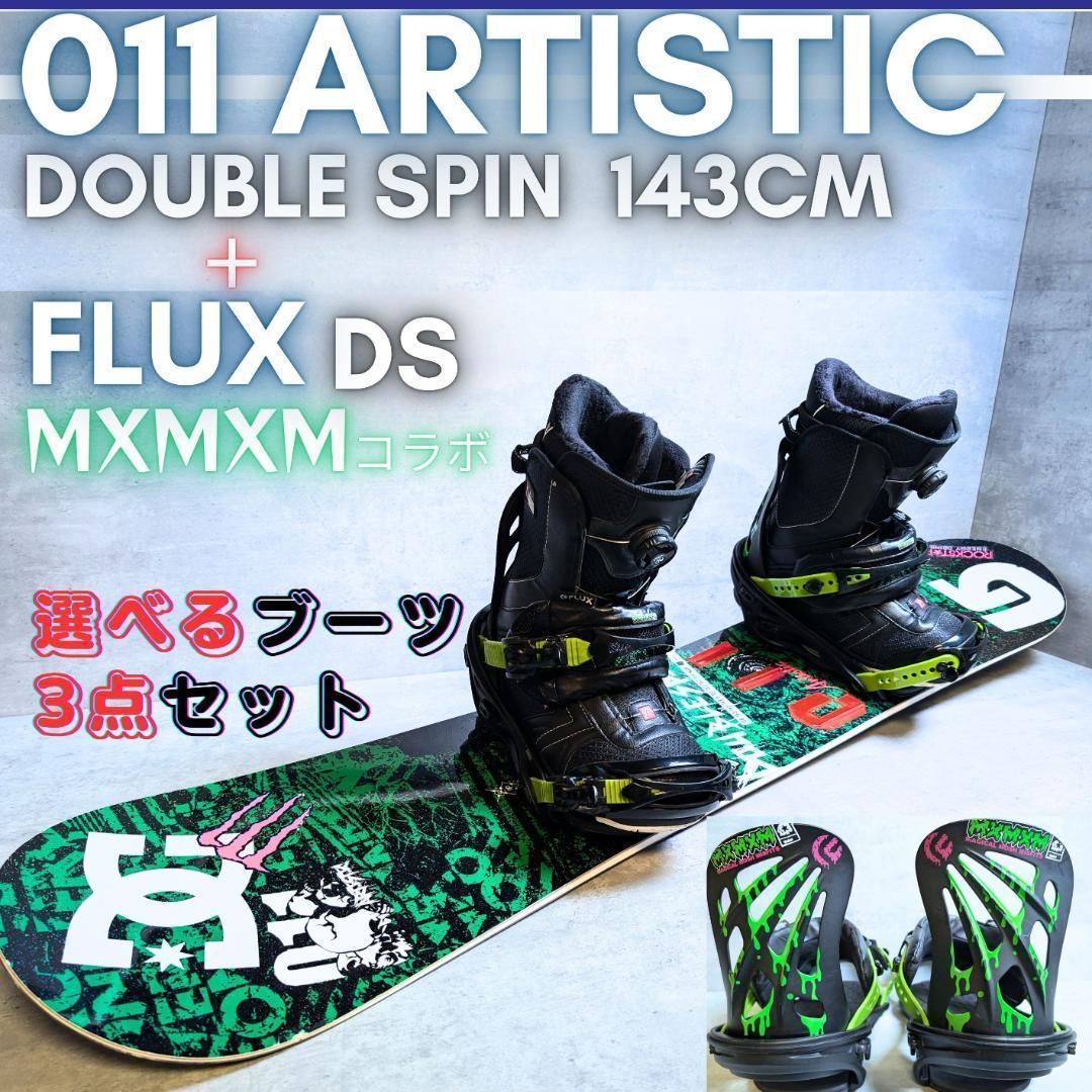 良品! 011 Artistic DOUBLE SPIN スノーボード セット 良品! 011 Artistic DOUBLE SPIN スノーボード セット