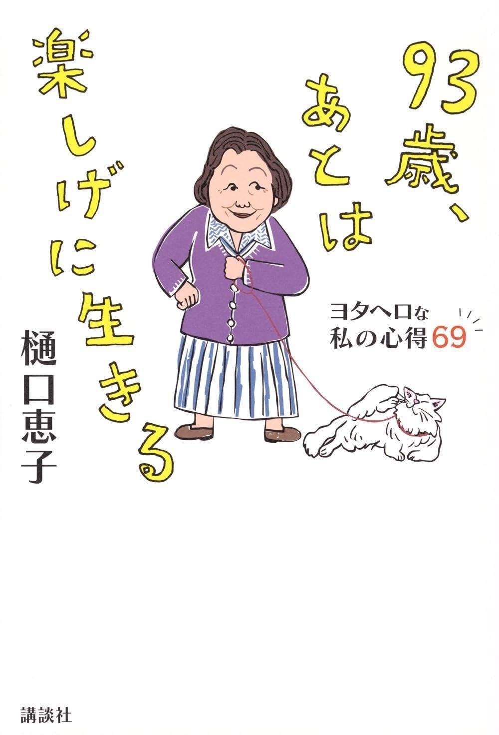 美品】熊木杏里 私は私をあとにして パンフレット