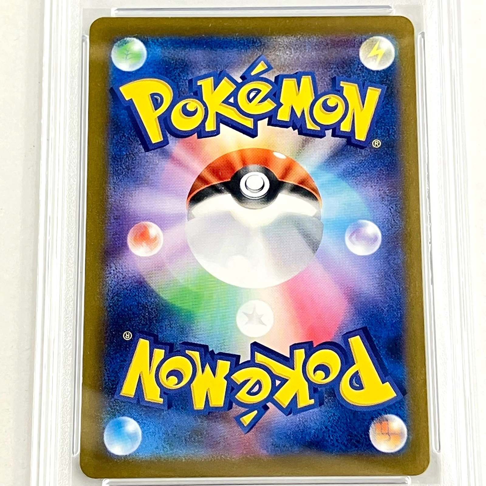 〇 ポケモンカードゲーム