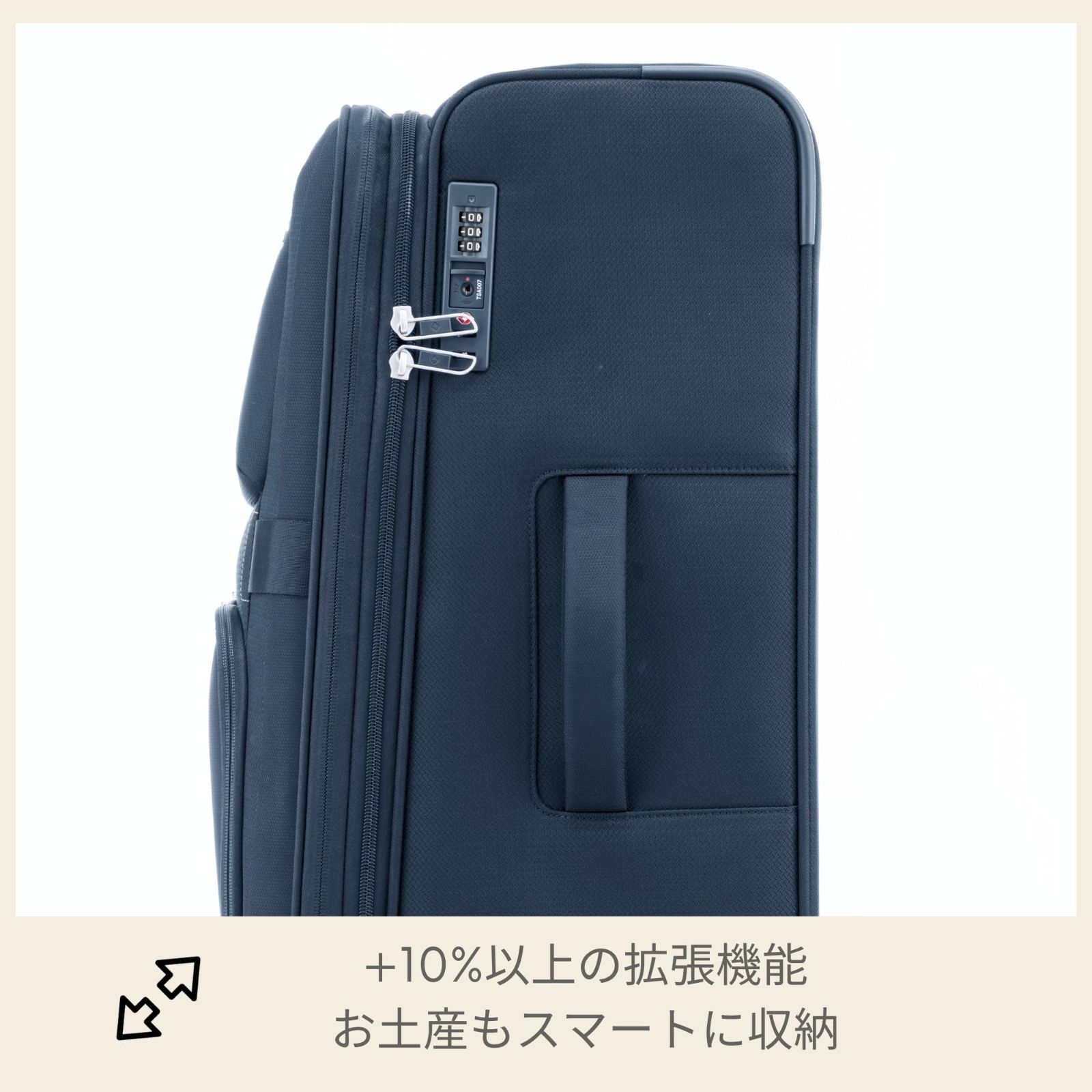 スーツケース MOMENTUS