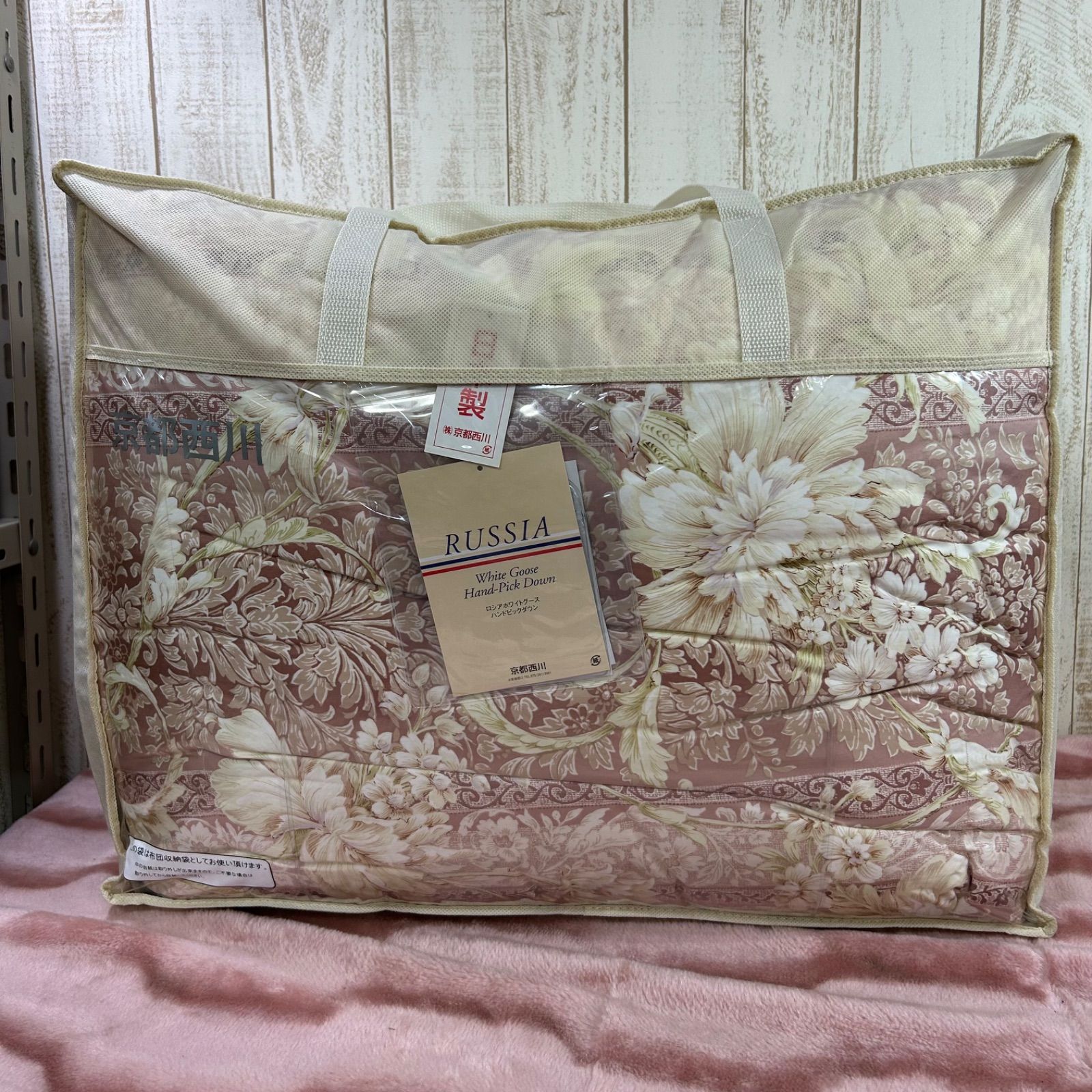 新品、未使用 京都西川の羽毛布団