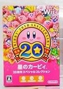 ★ 非常に良い 星のカービィ 20周年 コレクション - Wii