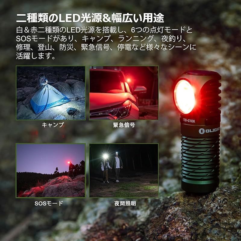 OLIGHT(オーライト) Perun 2 Mini ヘッドライト 懐中電灯兼用 高輝度led 1100ルーメン フラッシュライト 角度調整可能  充電式 IPX8 防水 耐衝撃 軽量 防災 散歩 登山 アウトドア 作業灯 夜釣り 停電対策 アーミーグリーン（ュ - メルカリ