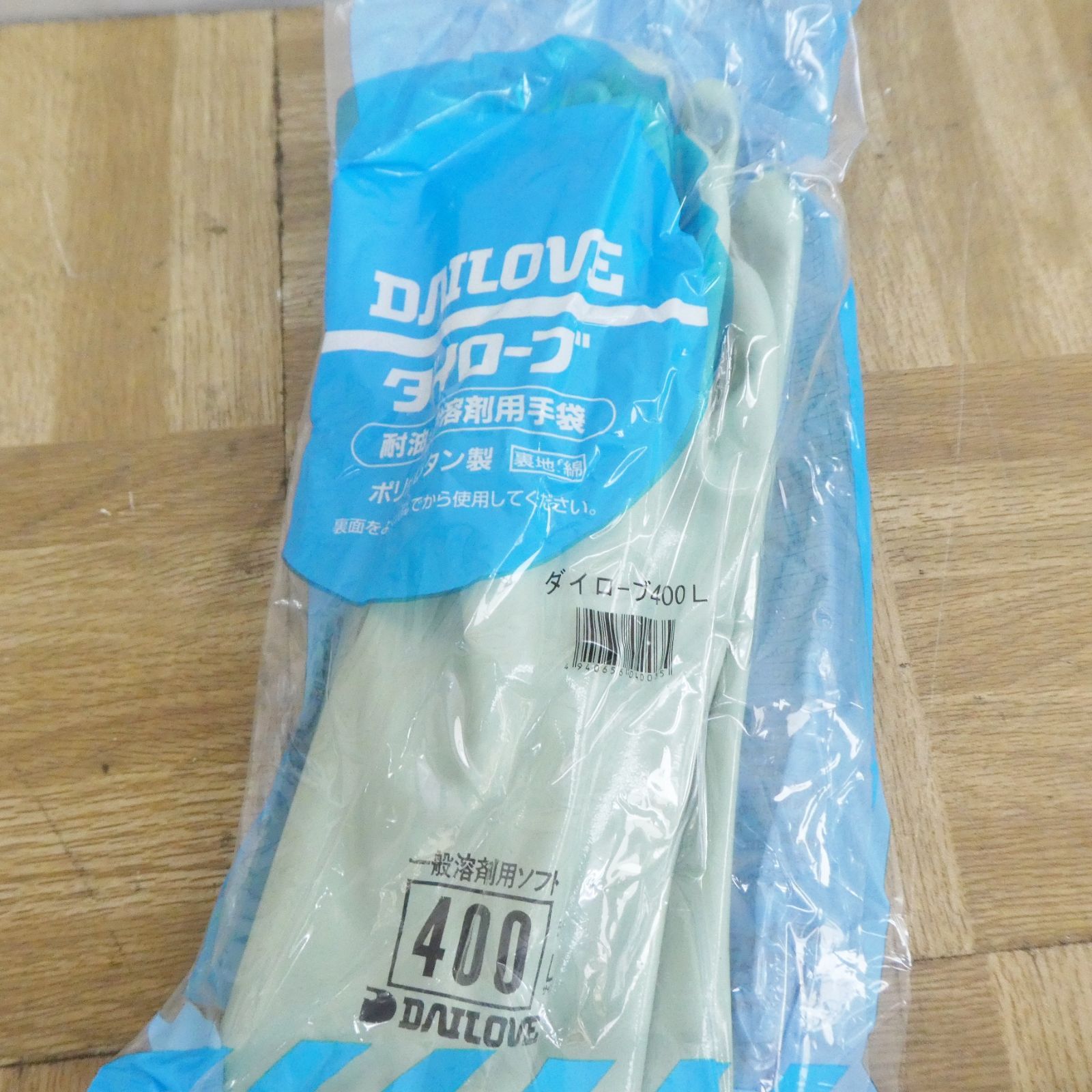 訳あり ダイローブ