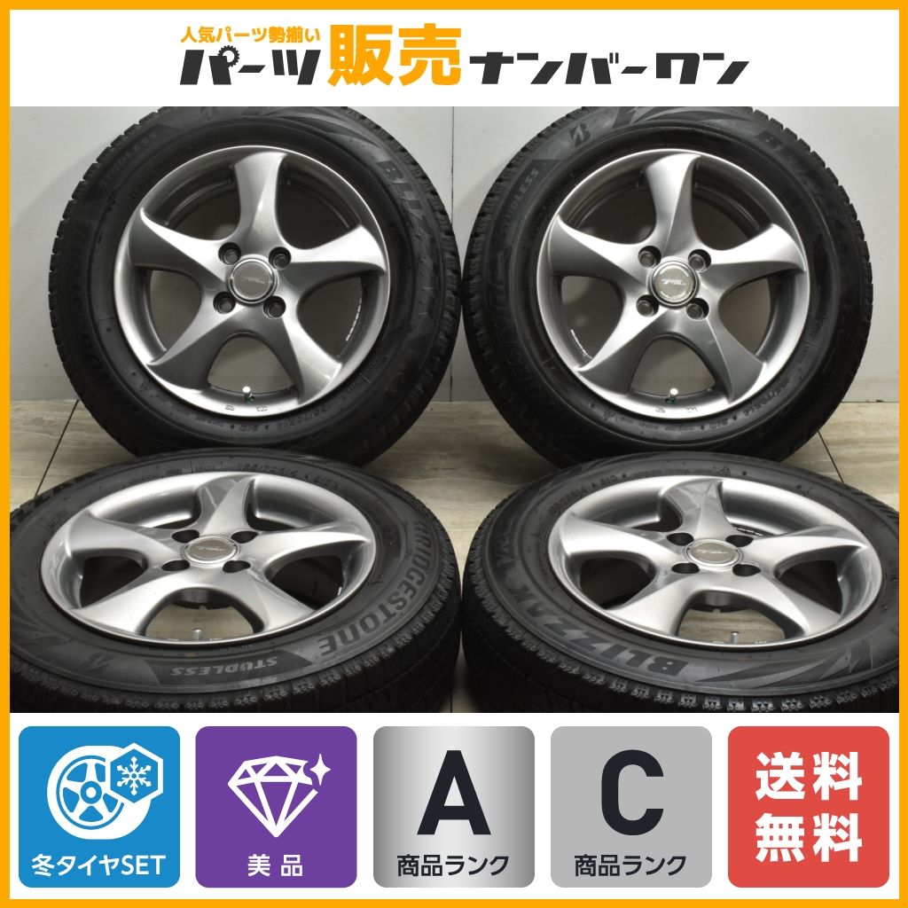 社外アルミ 165/65R14 ルーミー タンク デミオ トール デリカD2