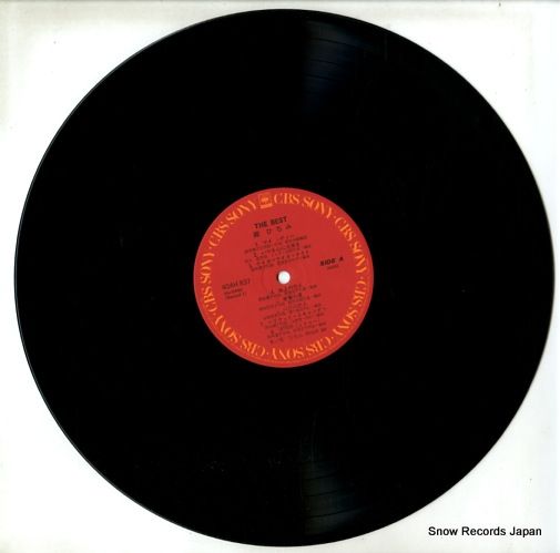 レコード】郷ひろみ 郷ひろみデラックス SOLI54-55 - メルカリ