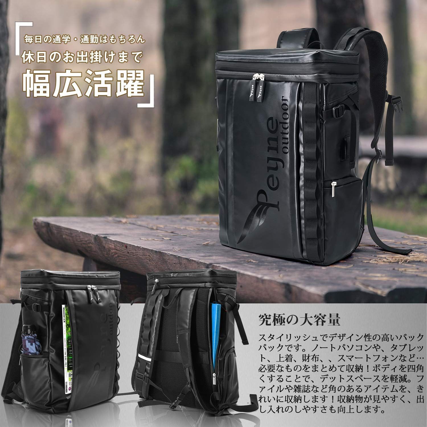 15.6インチ PC USBポート付き 多ポケット ビジネスリュック，40L  