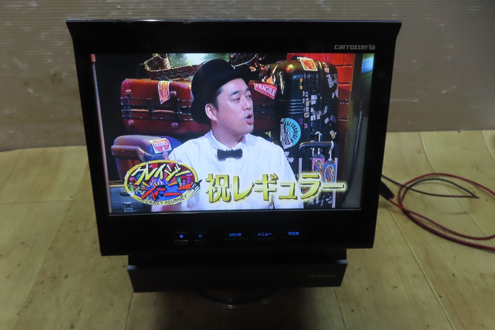 AVIC-VH9990 HDDナビ