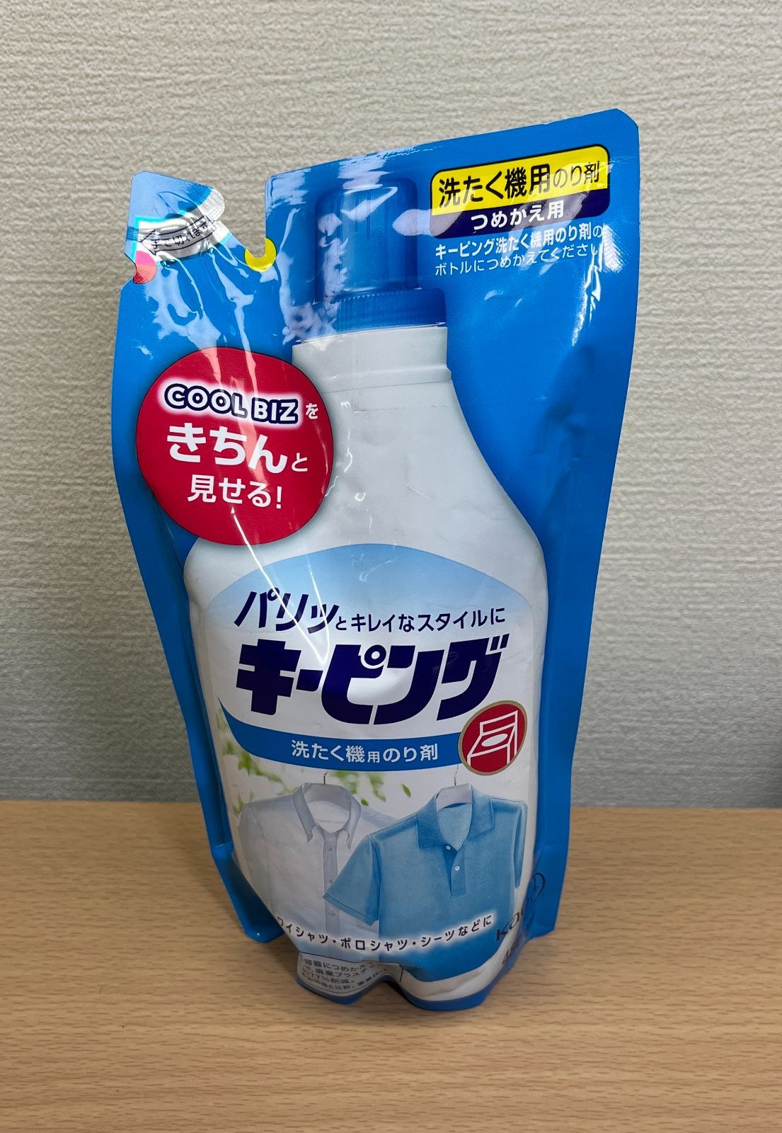 花王 洗たく機用キーピング 詰め替え 480ｍｌ ×2セット