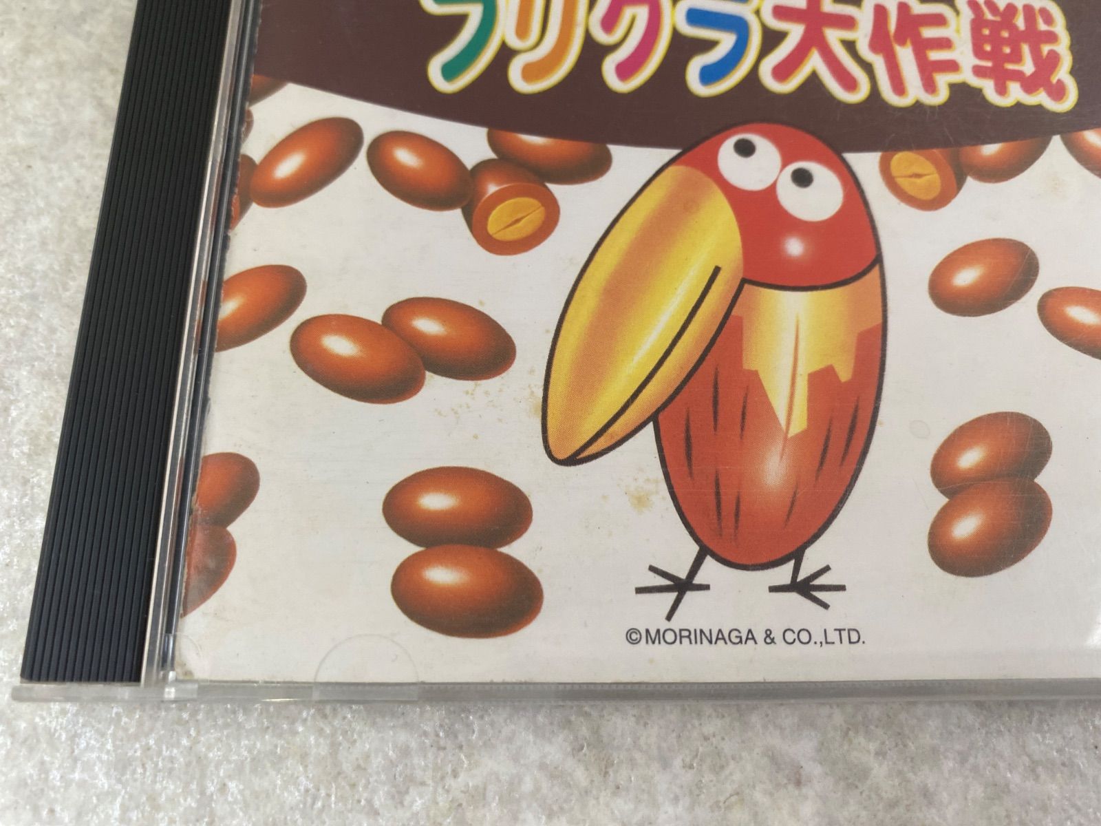 PlayStation キョロちゃんのプリクラ大作戦 プレステソフト PlayStation キョロちゃんのプリクラ大作戦 プレステソフト
