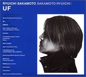 限定盤　レコード　坂本龍一　音楽担当　映画「第一炉香」オリジナルサウンドトラック Love After Love＜数量限定生産盤＞/坂本龍一