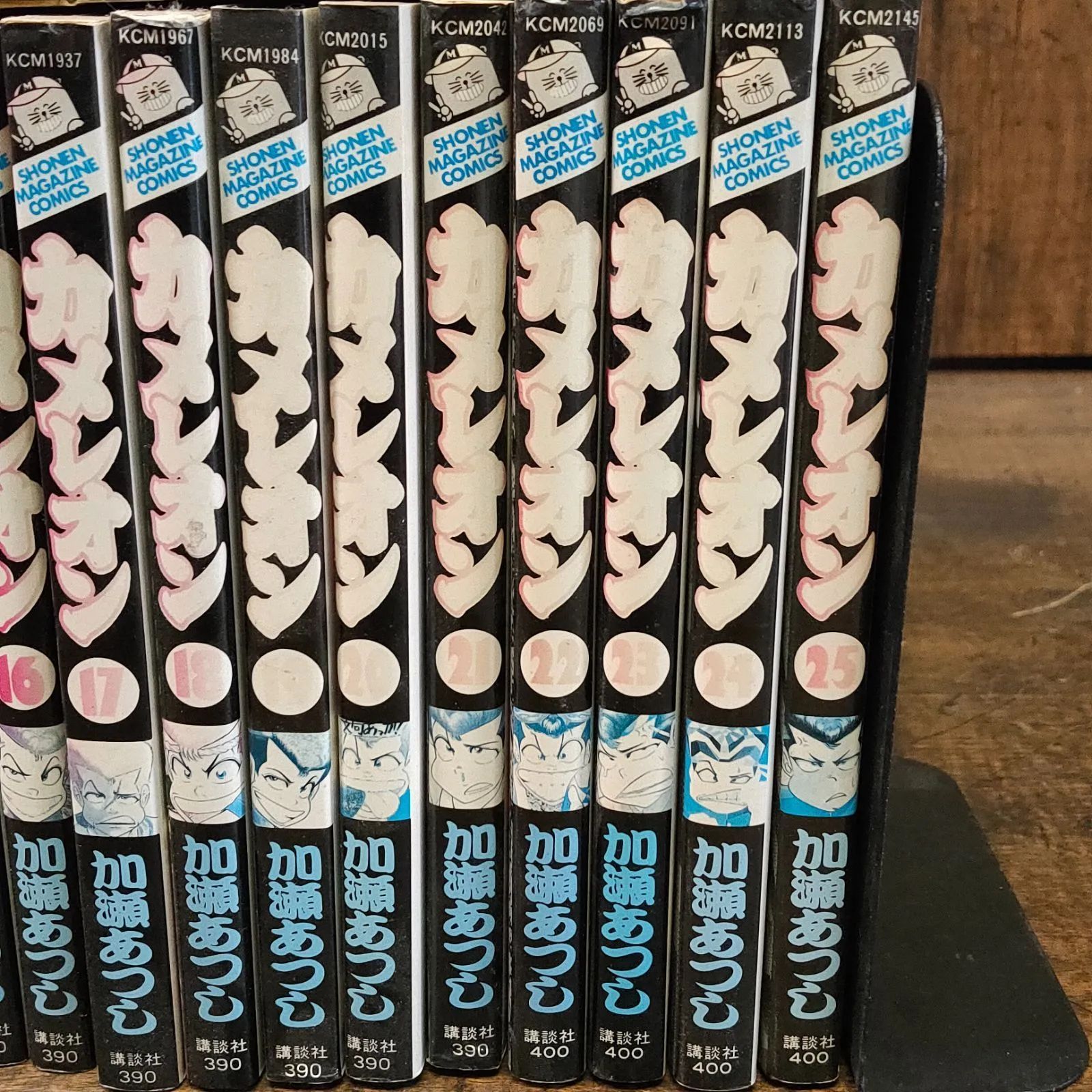 M780◇カメレオン 加瀬あつし 1~44巻セット マンガ◇ - メルカリ