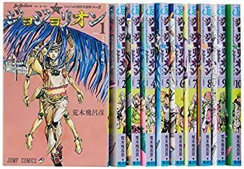 【中古】【非常に良い】ジョジョリオン コミック 1-10巻セット (ジャンプコミックス) w17b8b5