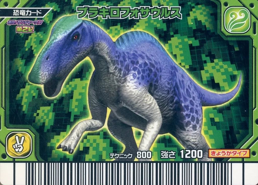 恐竜キング ぷてらす hqdefault.jpg