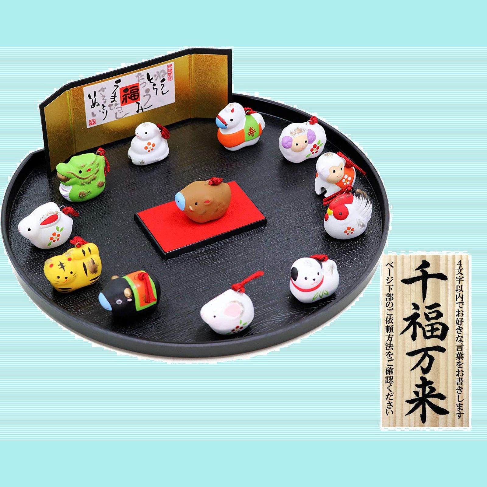 銀魂 キャラフォーチュン 銀魂みくじ 干支Ver 楽天市場】キャラ