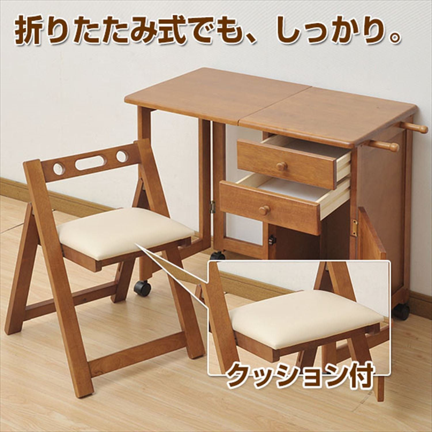 山善
