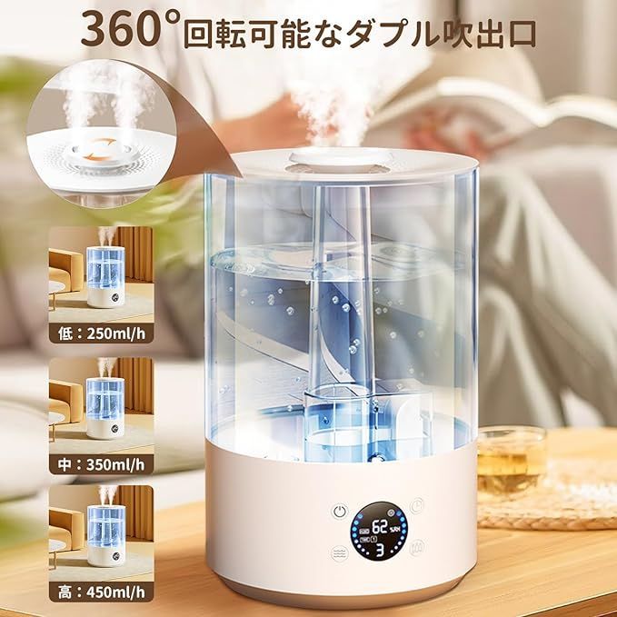 加湿器 大容量 5.5L 超音波式 上から給水 湿度センサー 最大32 加湿器 大容量 5.5L 超音波式 上から給水 湿度センサー 最大32