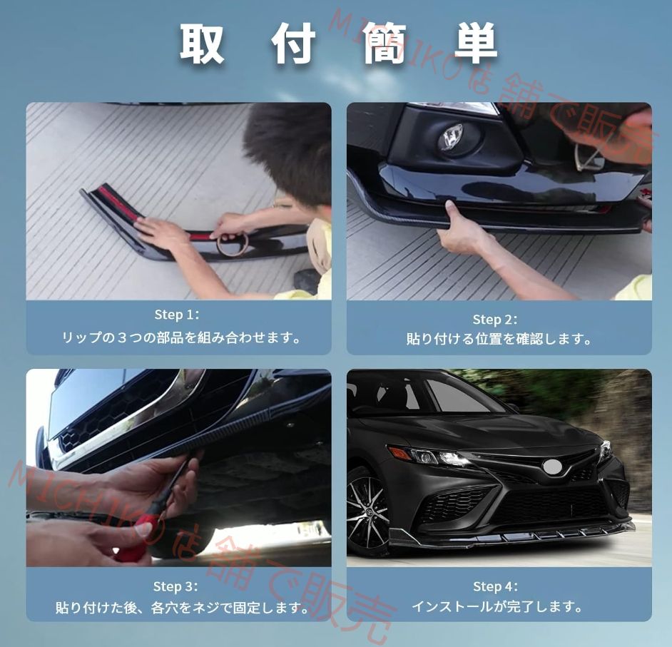 2021年2月改良型に対応する Front