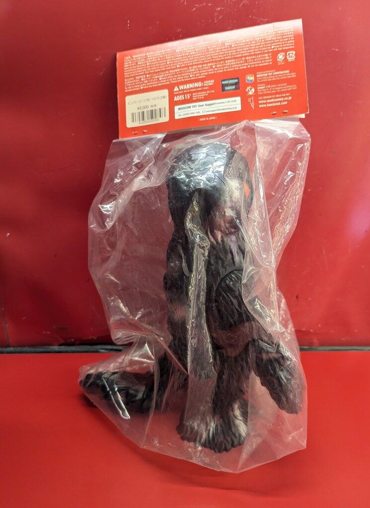 MEDICOM TOY GOZILLA VINTAGE SOFVI ビンテージソフビ ヘドラ 2期