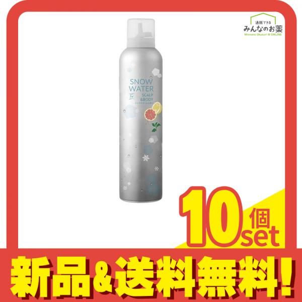 スノーウォーター Forスカルプ-ボディ シトラスクール 150g 10個セット