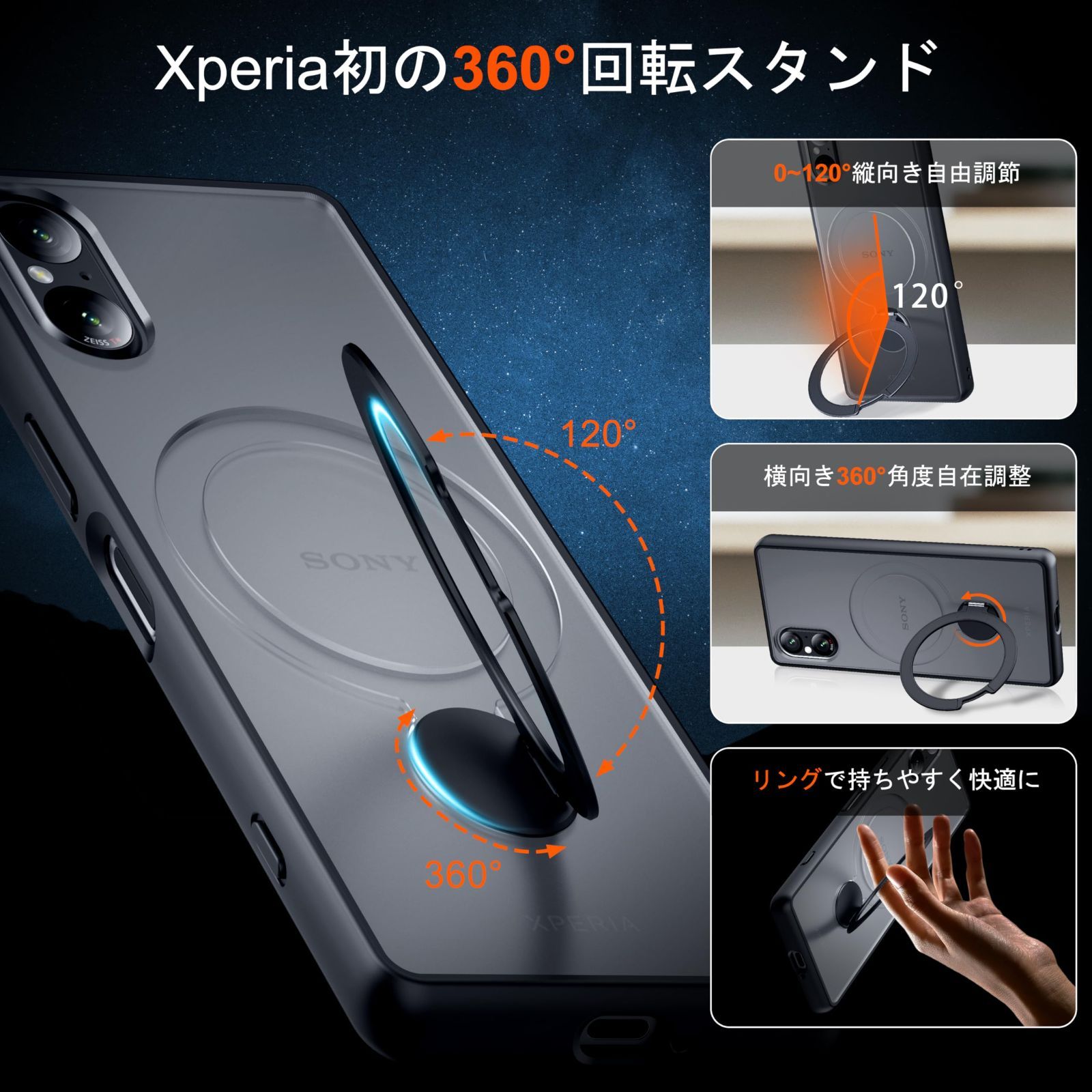 ORANGA SONY Xperia V ケース 【360度回転できるスタンド】 多機能一体 縦横両対応 マグネット搭載 MagSafe対応  ストラップホール付き 薄型 半透明 指紋防止 米軍MIL規格耐衝撃 リング マット感 黄変防止 エクスペリア5V メルカリ