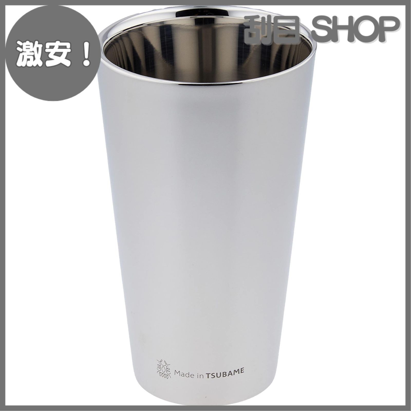 【激安！】約φ7.5×高さ12.5cm シルバー タンブラー 霜龍器物